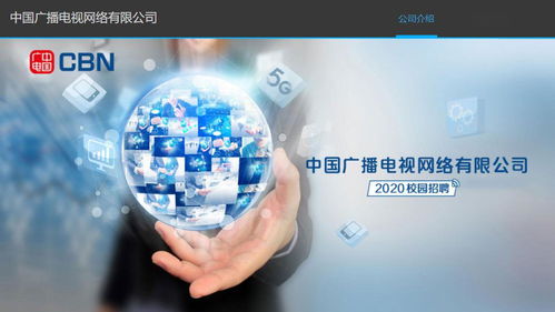 中国广电5G再下一城，首款手机6月1日上市，推动网络技术开发新突破